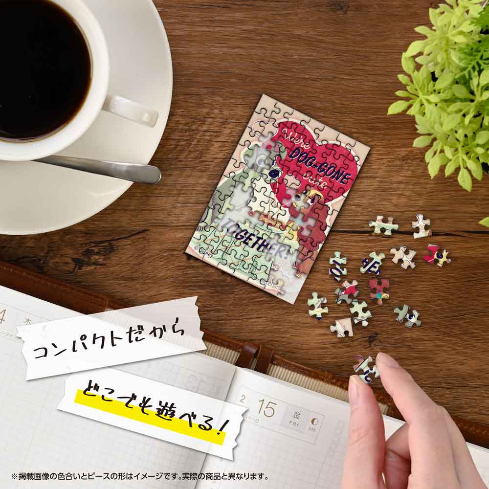 机の上でコパンを組み立てているイメージ