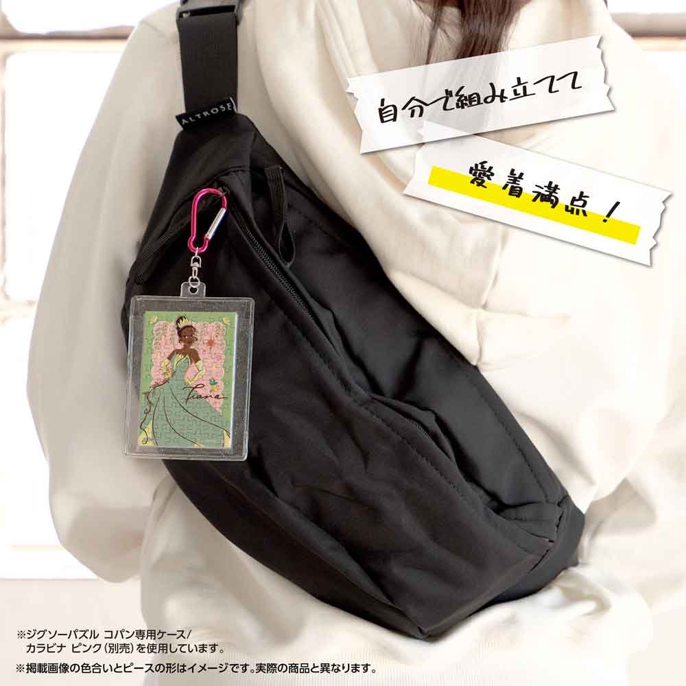 専用ケースに入れたコパンを、ボディバッグに付けたイメージ