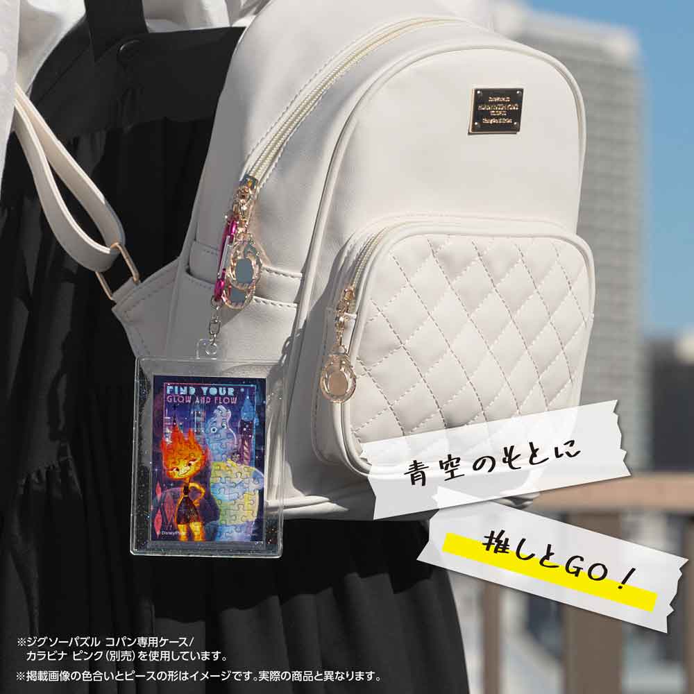 専用ケースに入れたコパンを、リュックに付けたイメージ