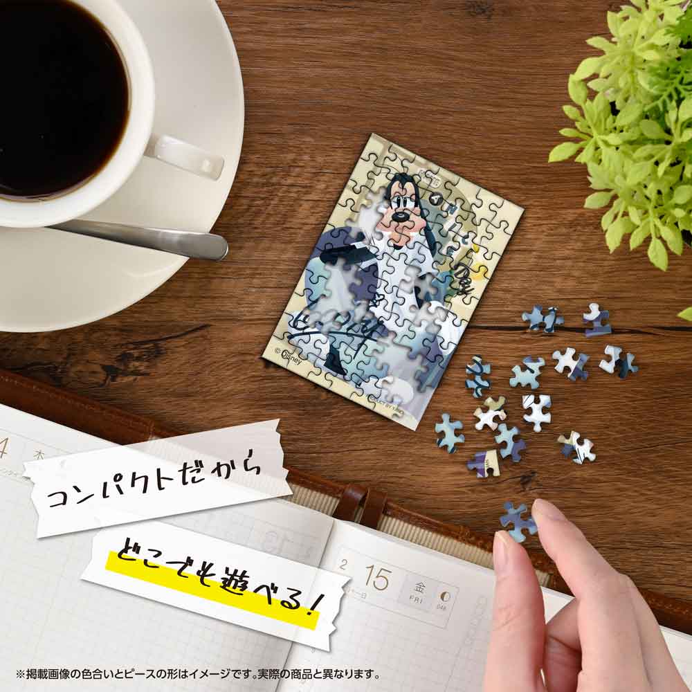 机の上でコパンを組み立てているイメージ