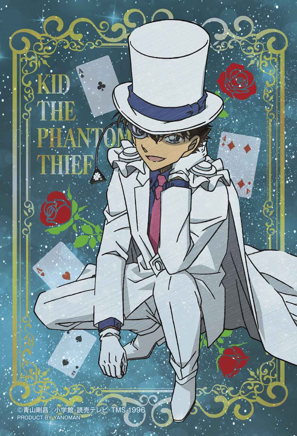『Starry Frame‐怪盗キッド‐』の絵柄